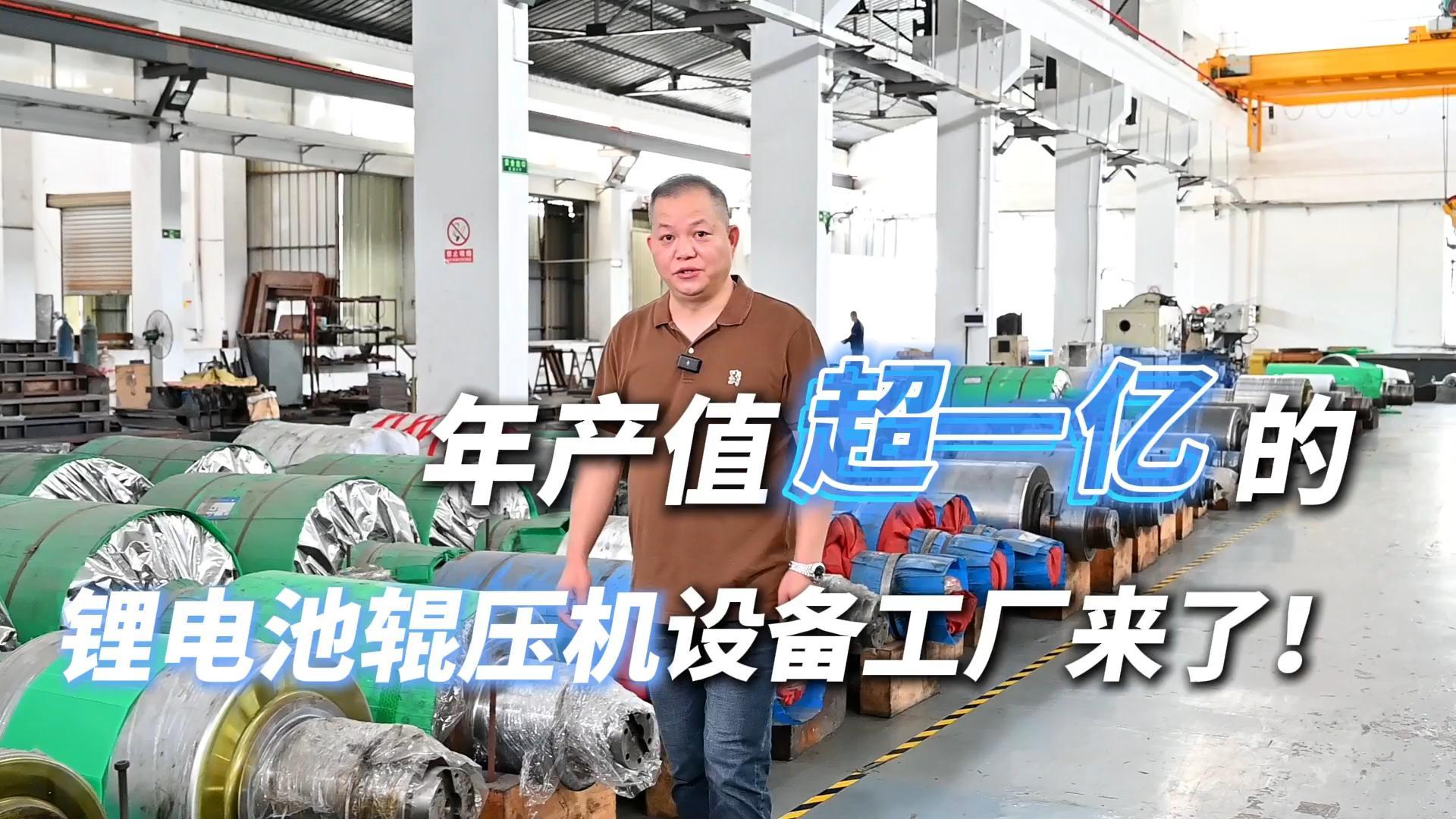 點擊播（bō）放視（shì）頻